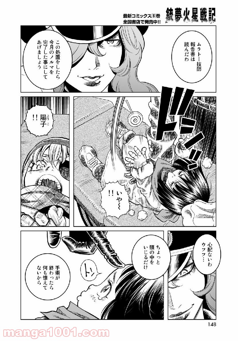 P16