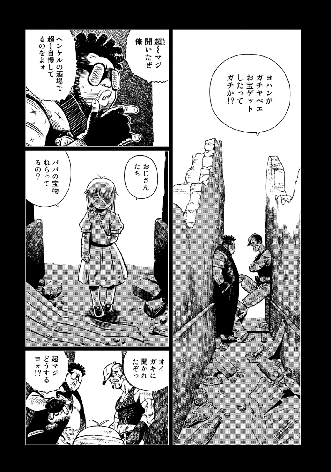 P23