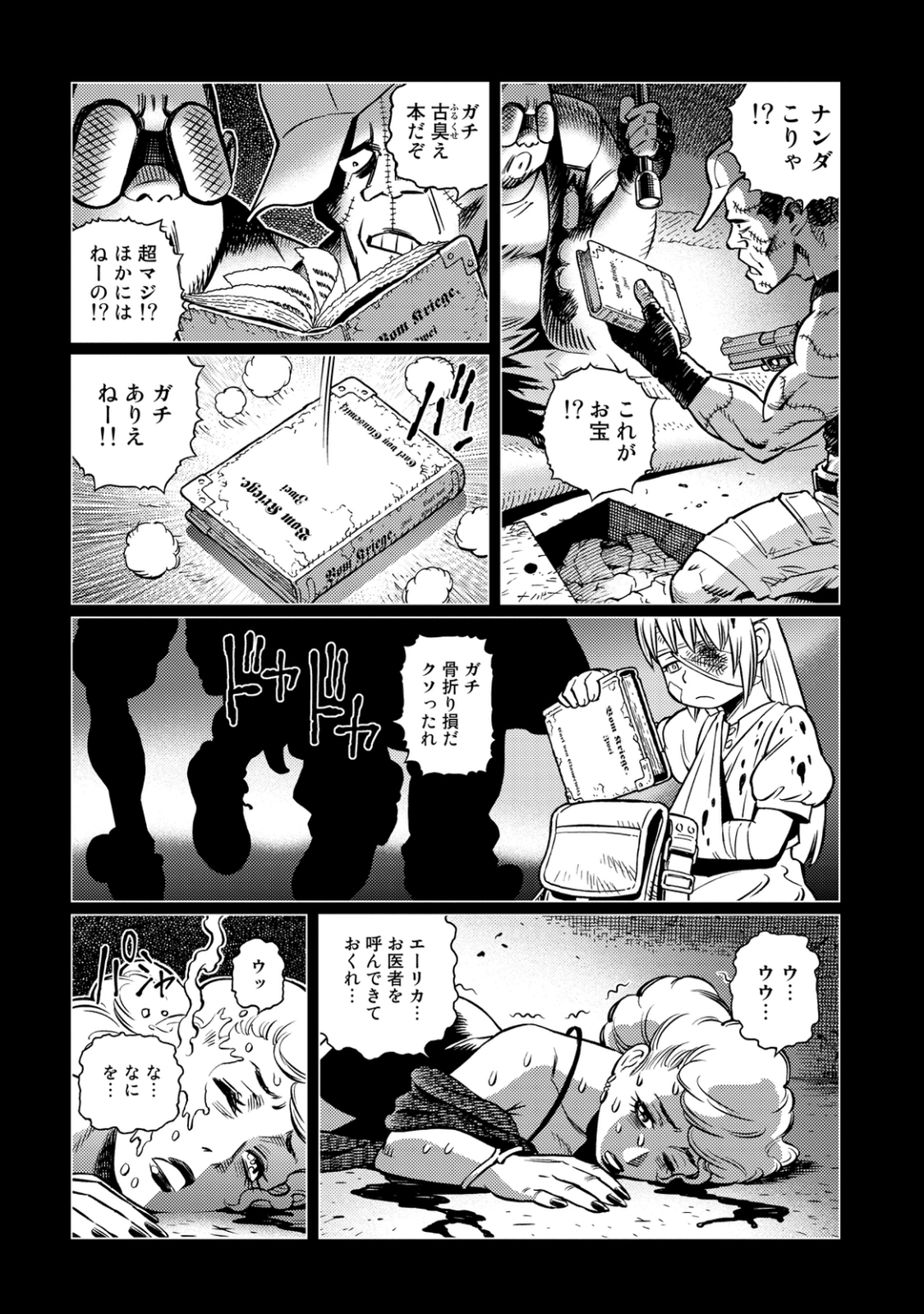 P29