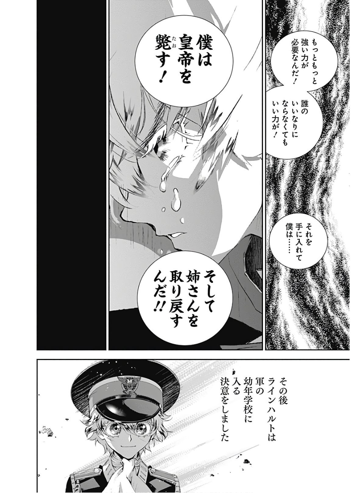 P14