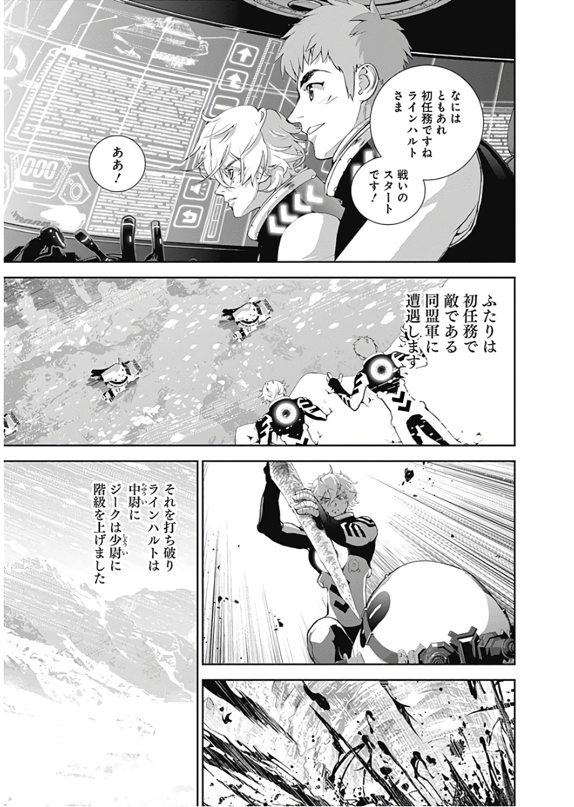P19