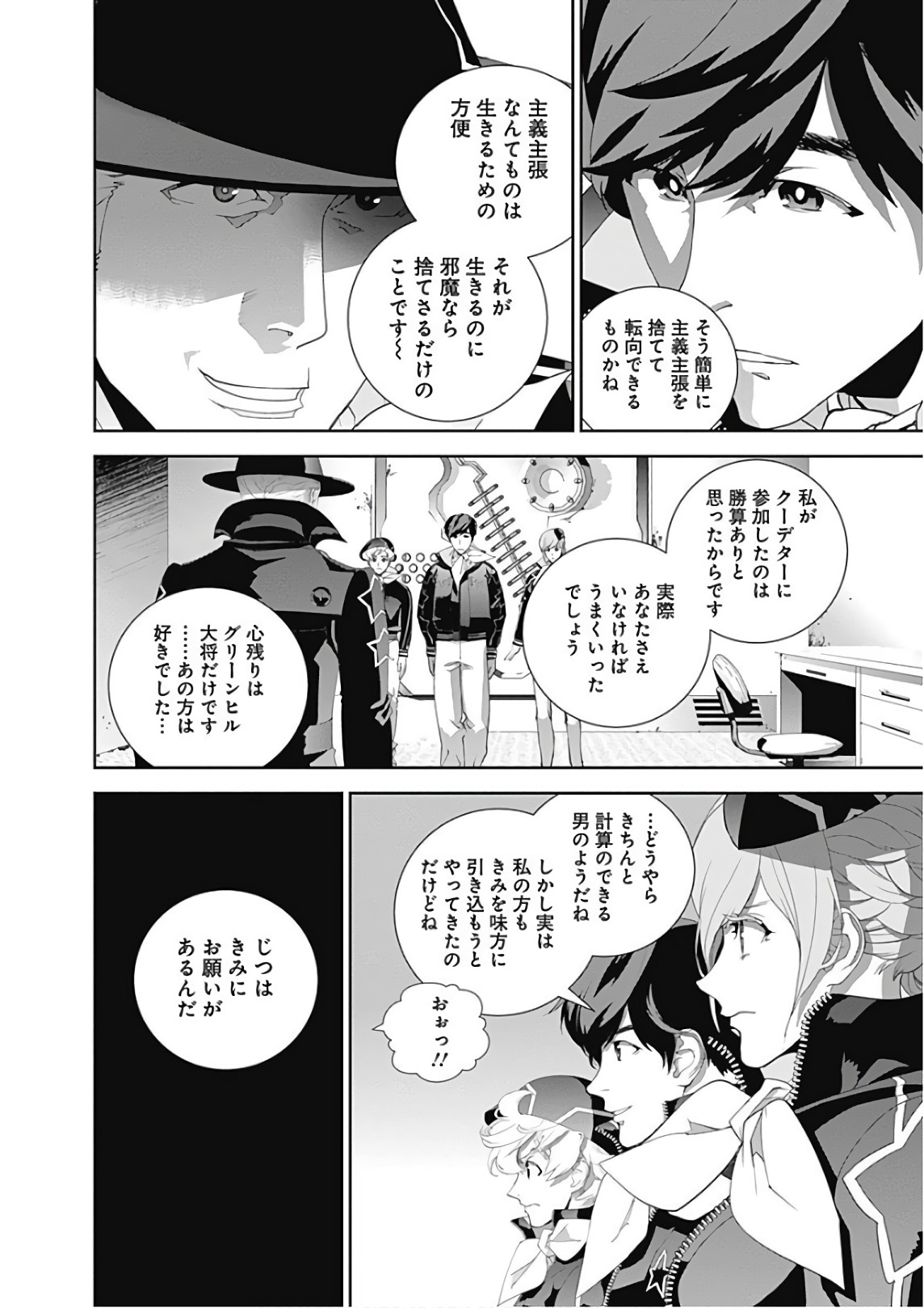 P16