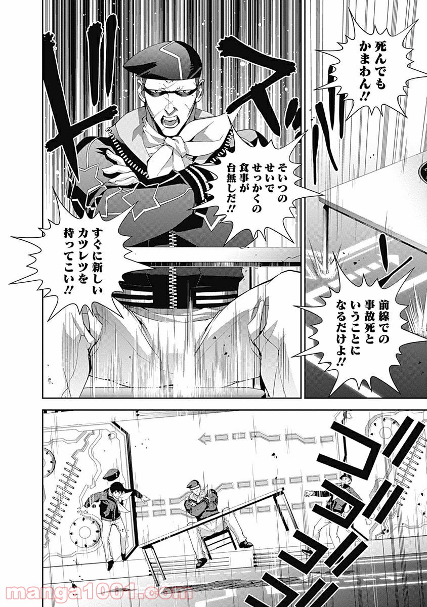 P16