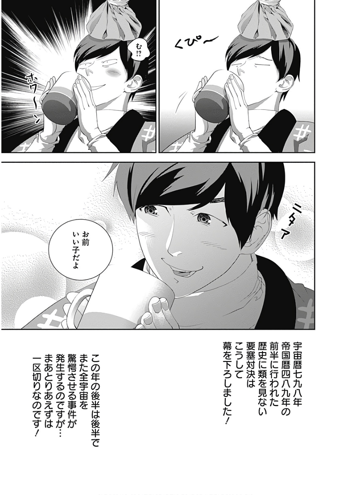 P19