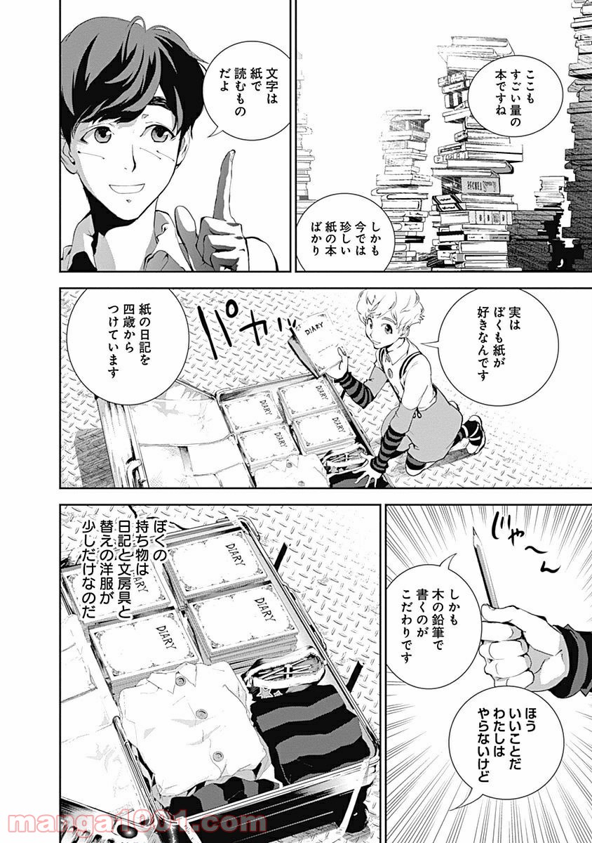 P5