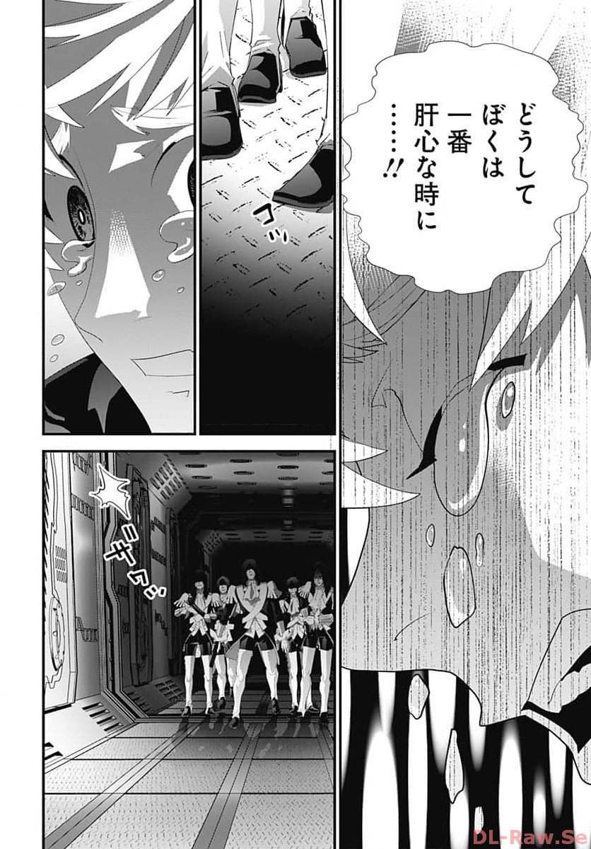 P8