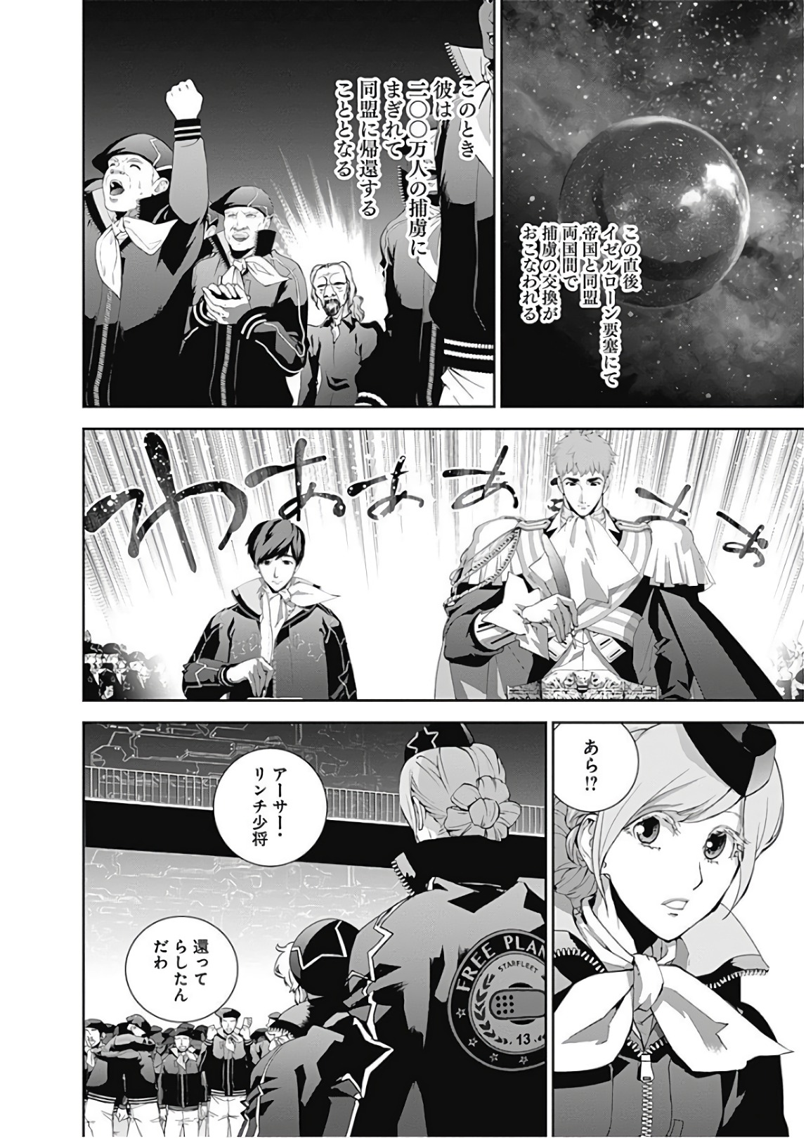 P12