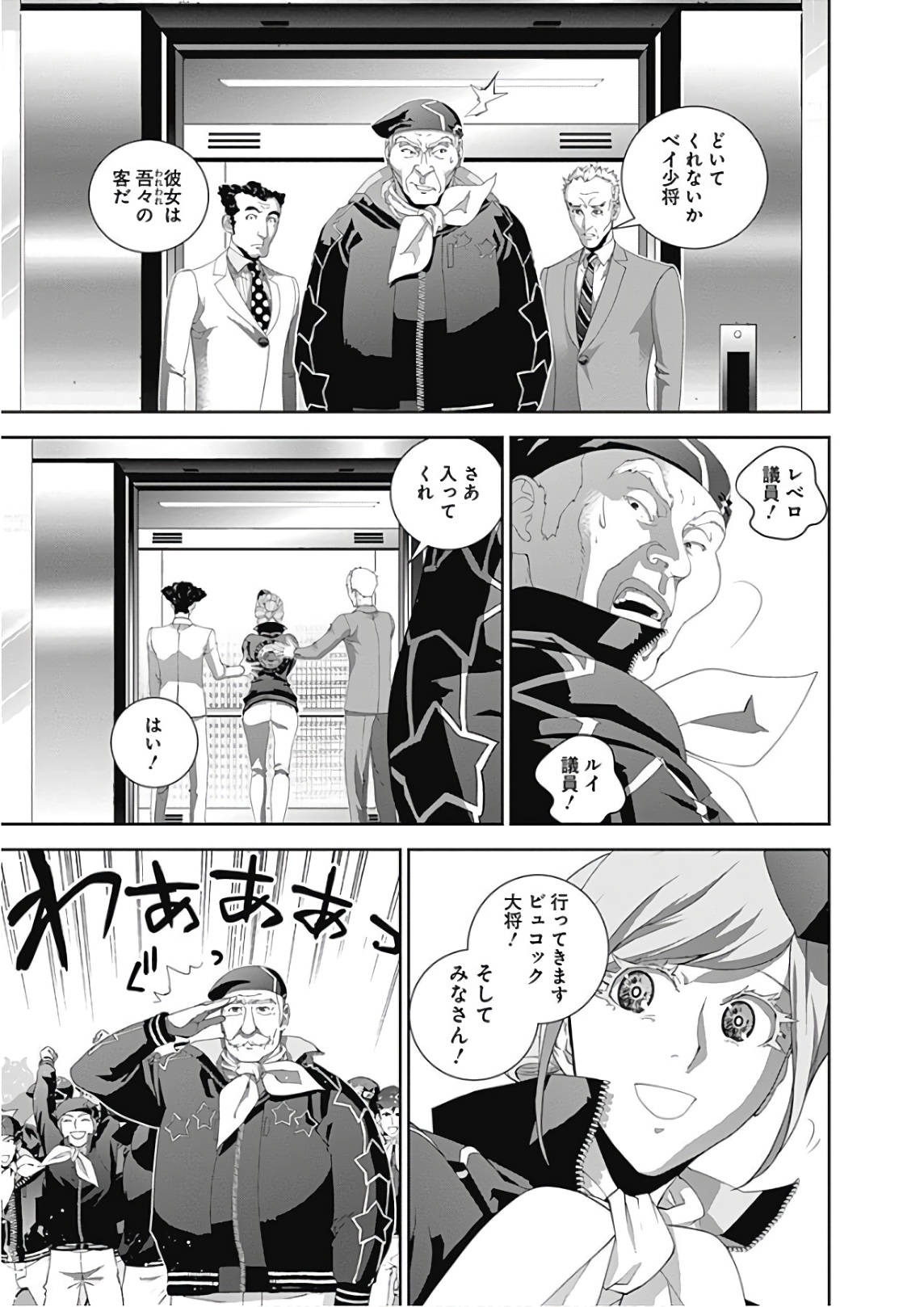 P11