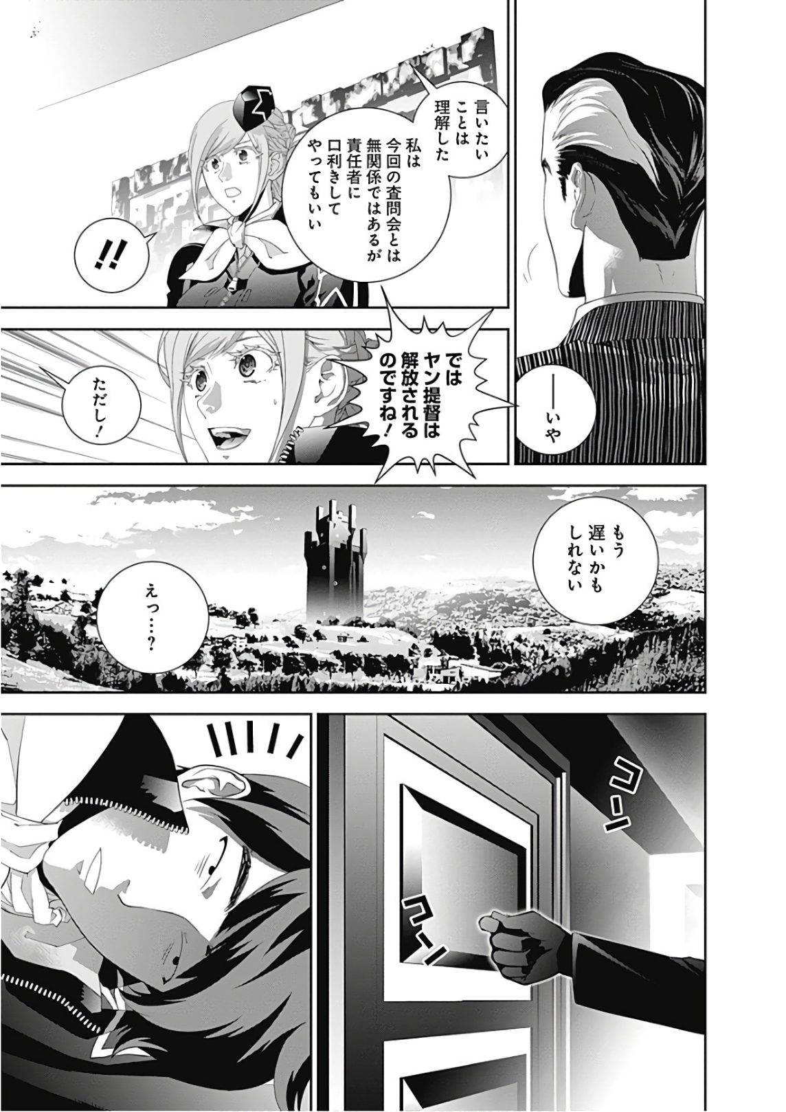 P17