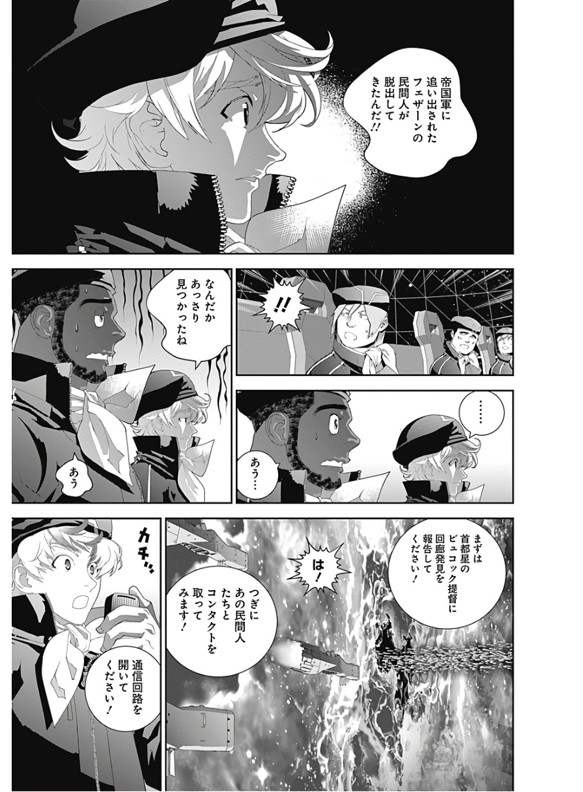 P23