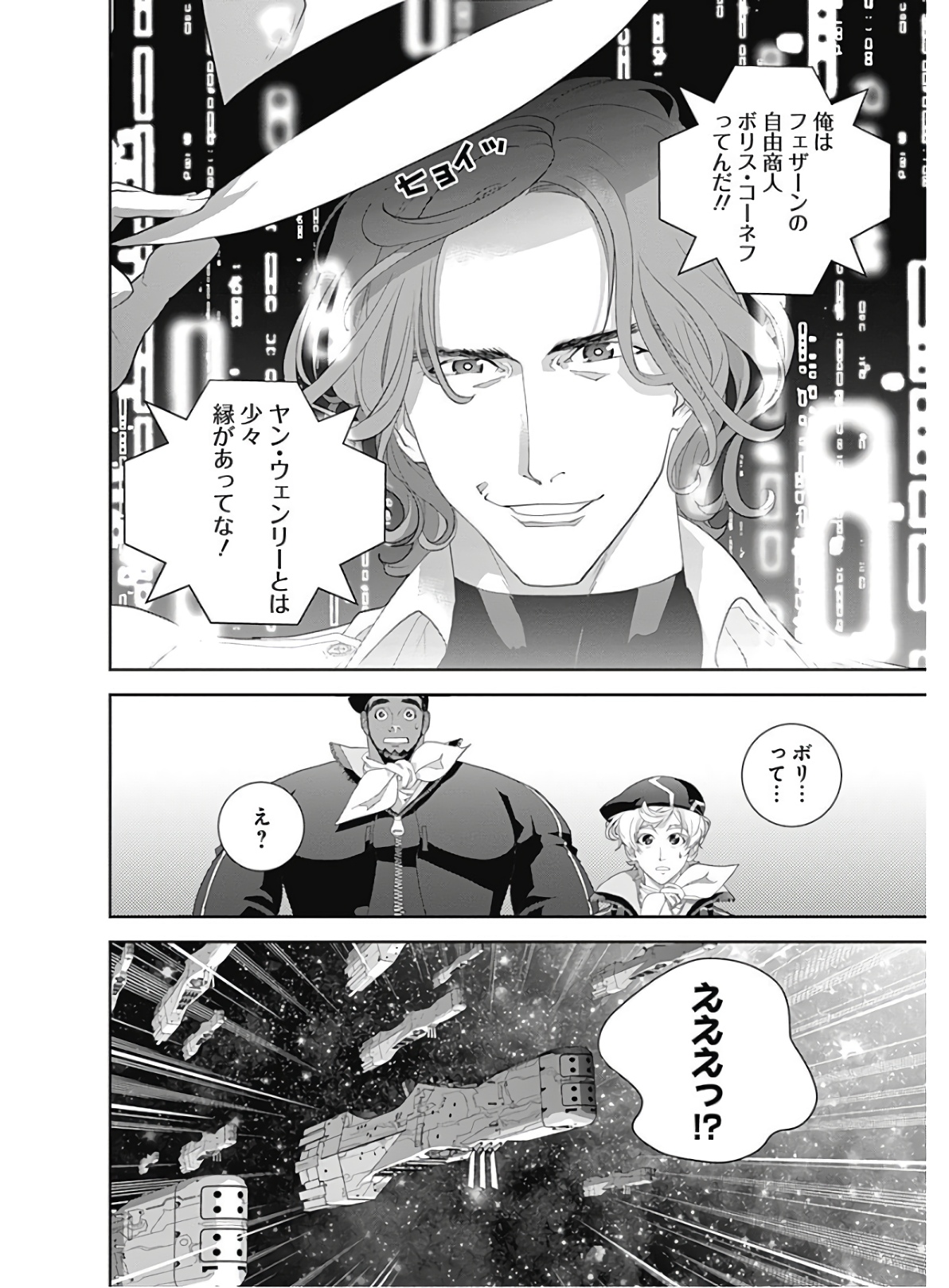 P26