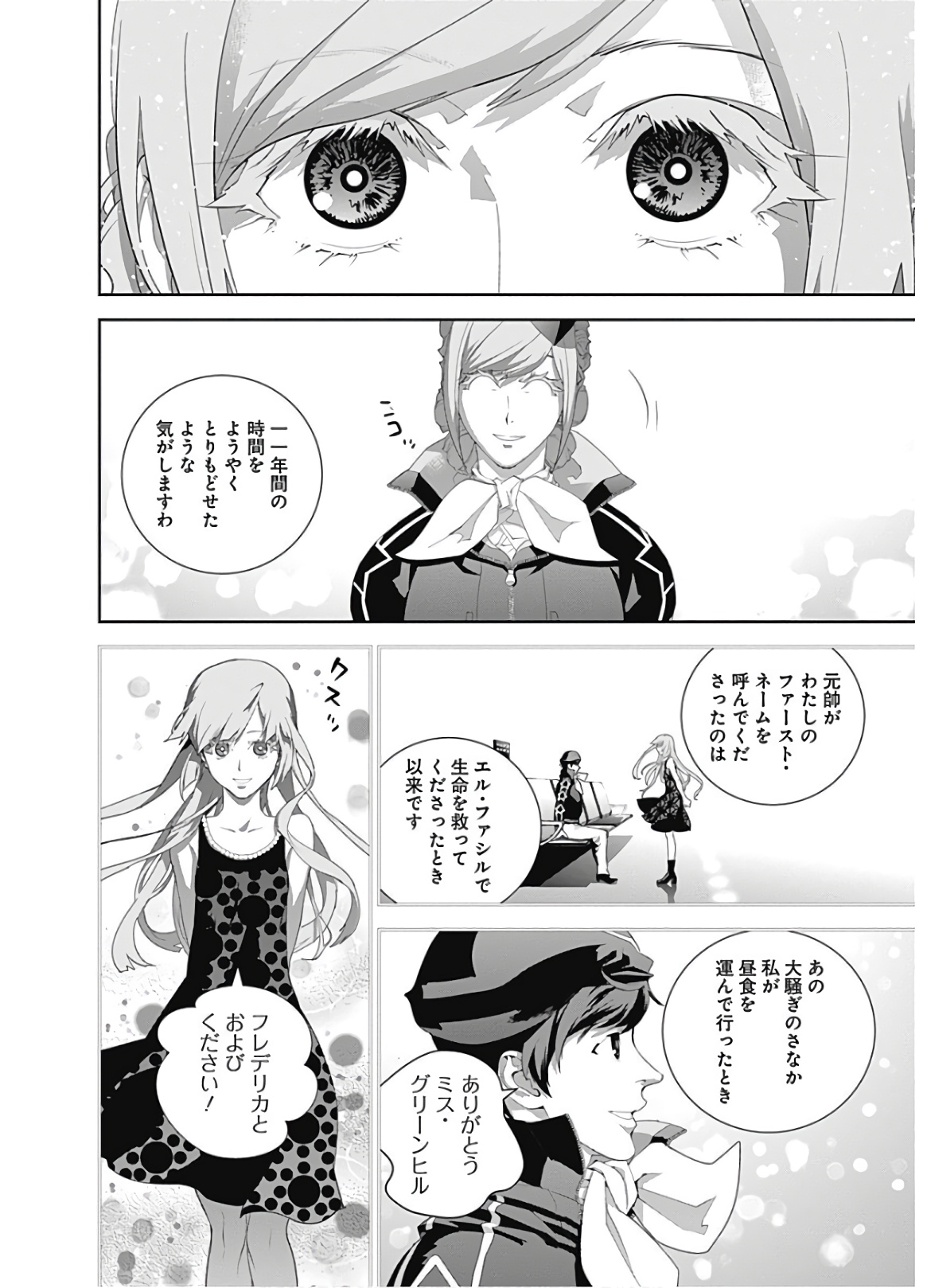 P42