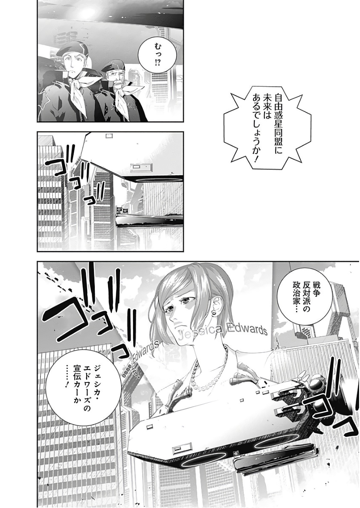 P6