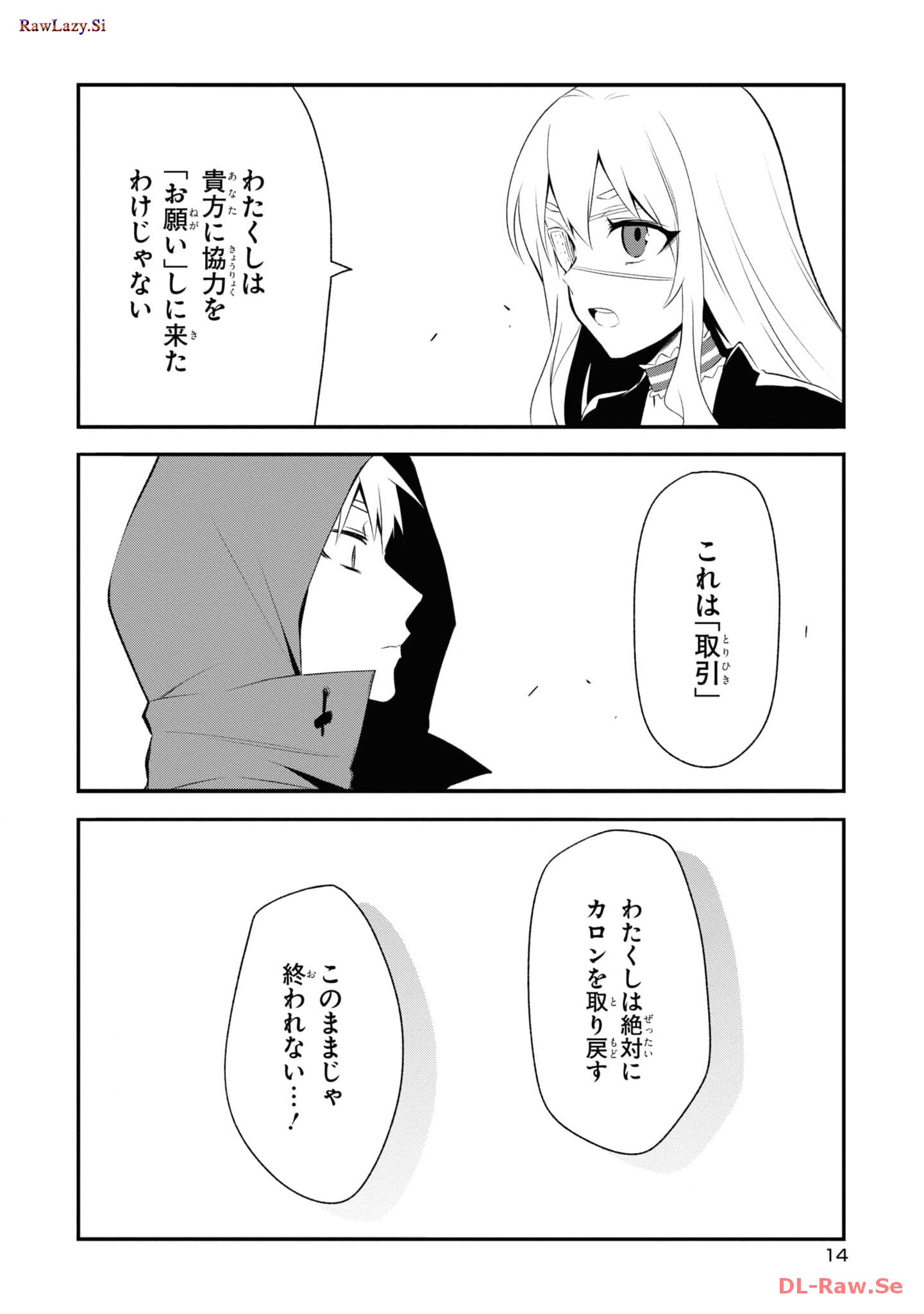 P12