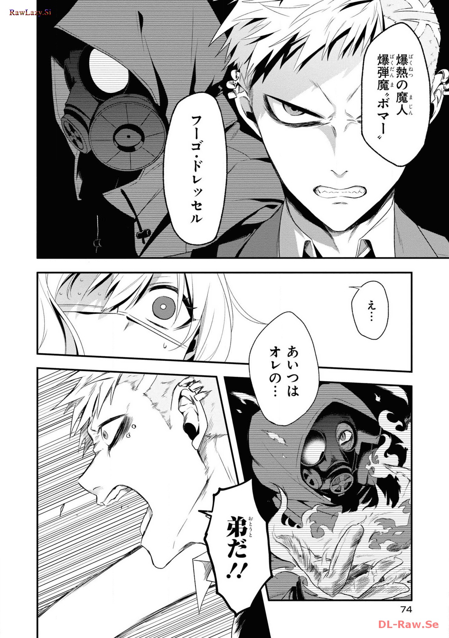 P8