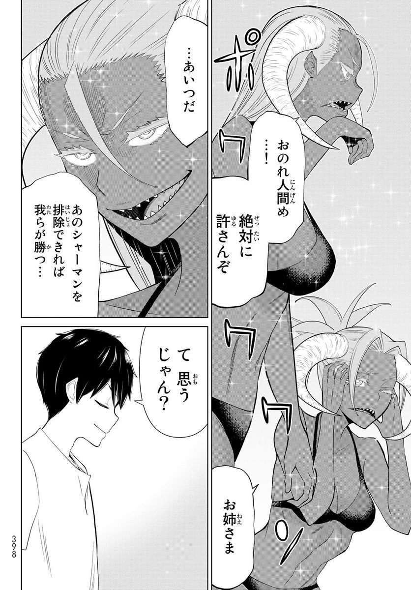 P46