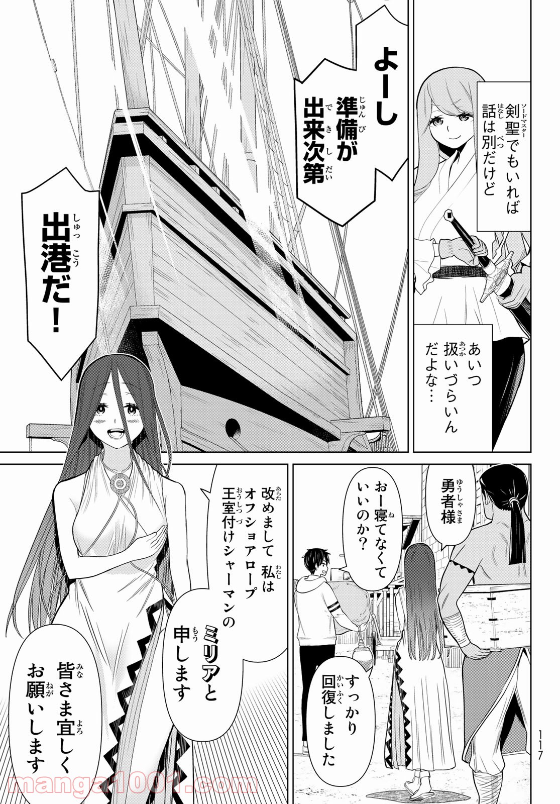 P39