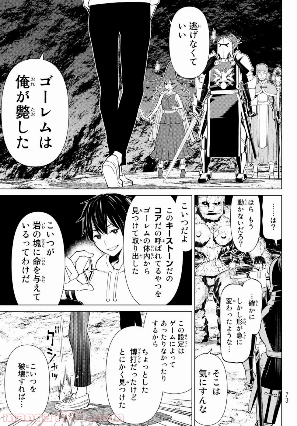 P33