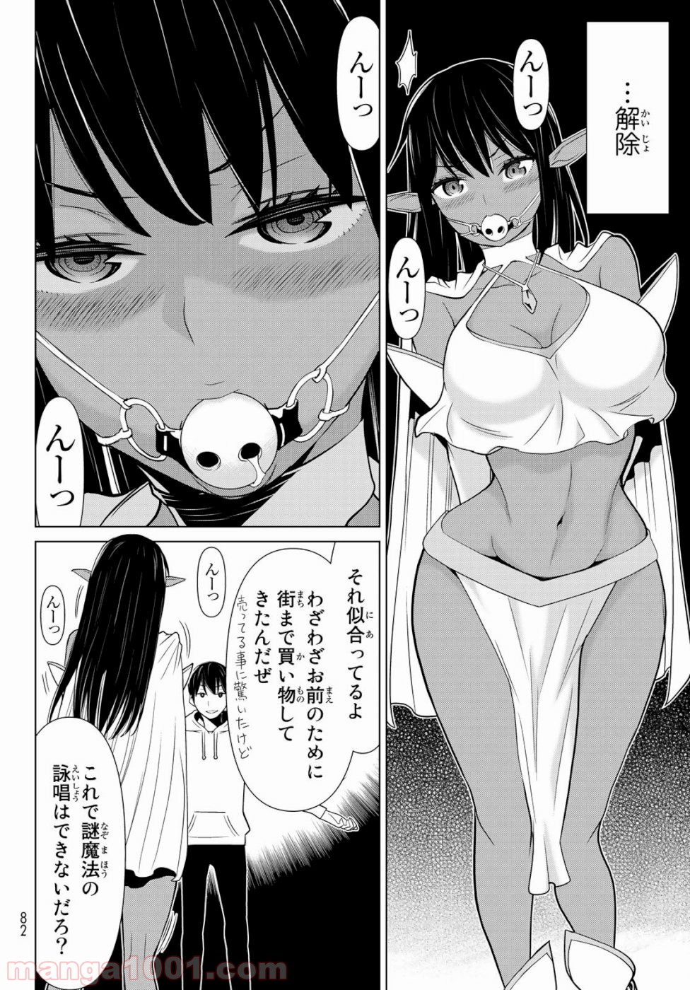 P42