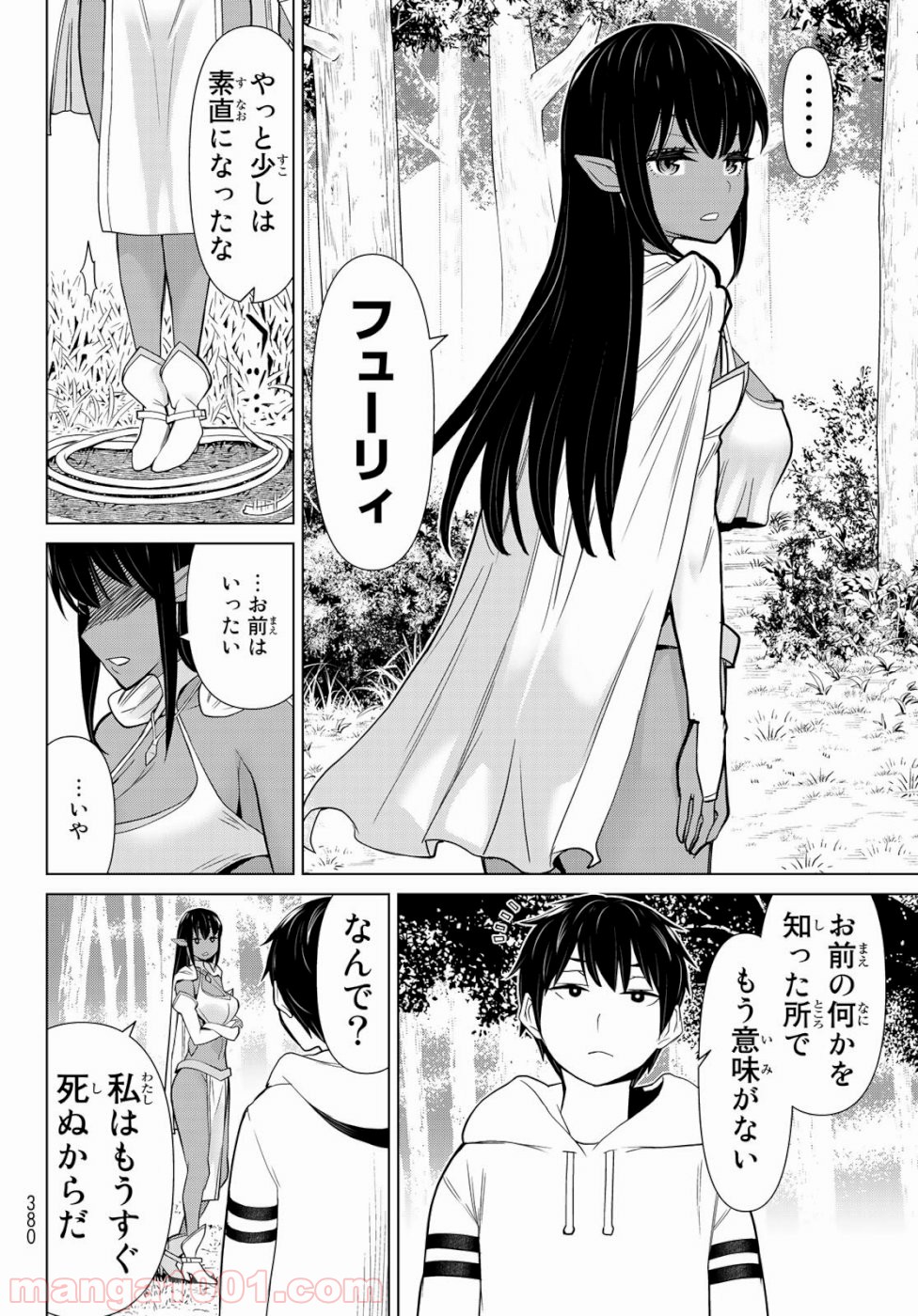 P32