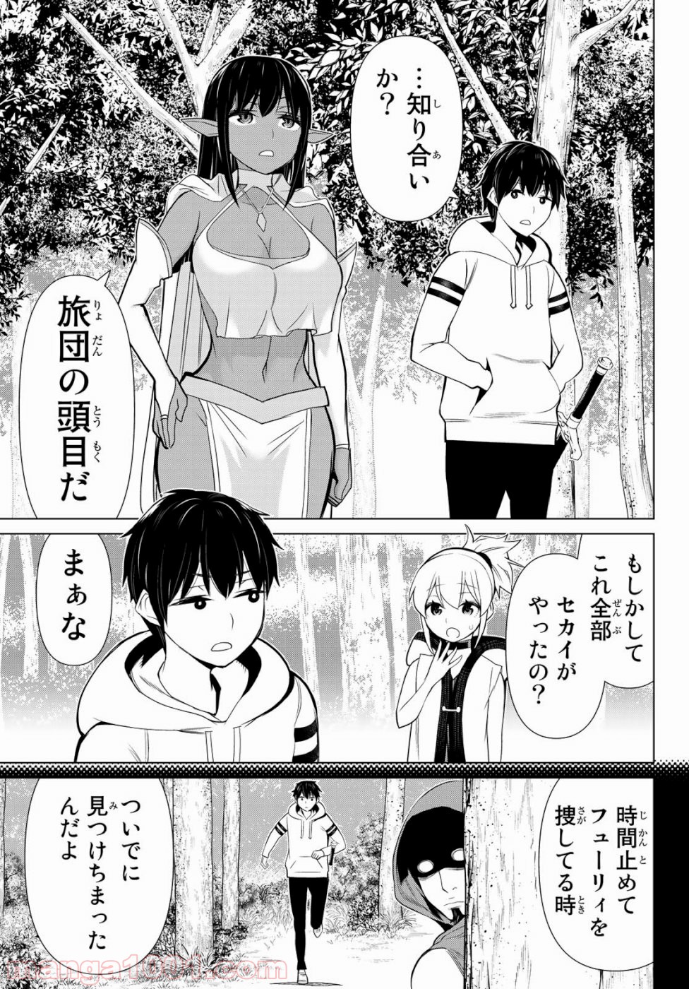 P39