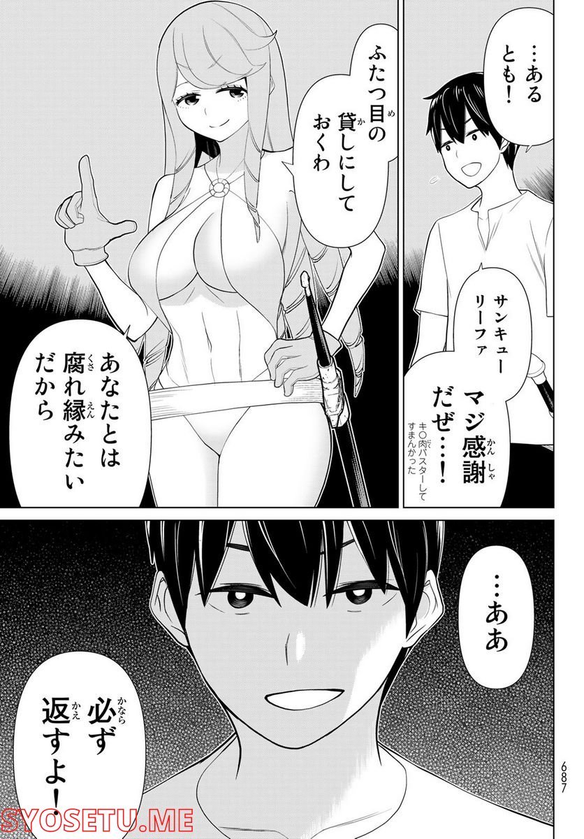 P49