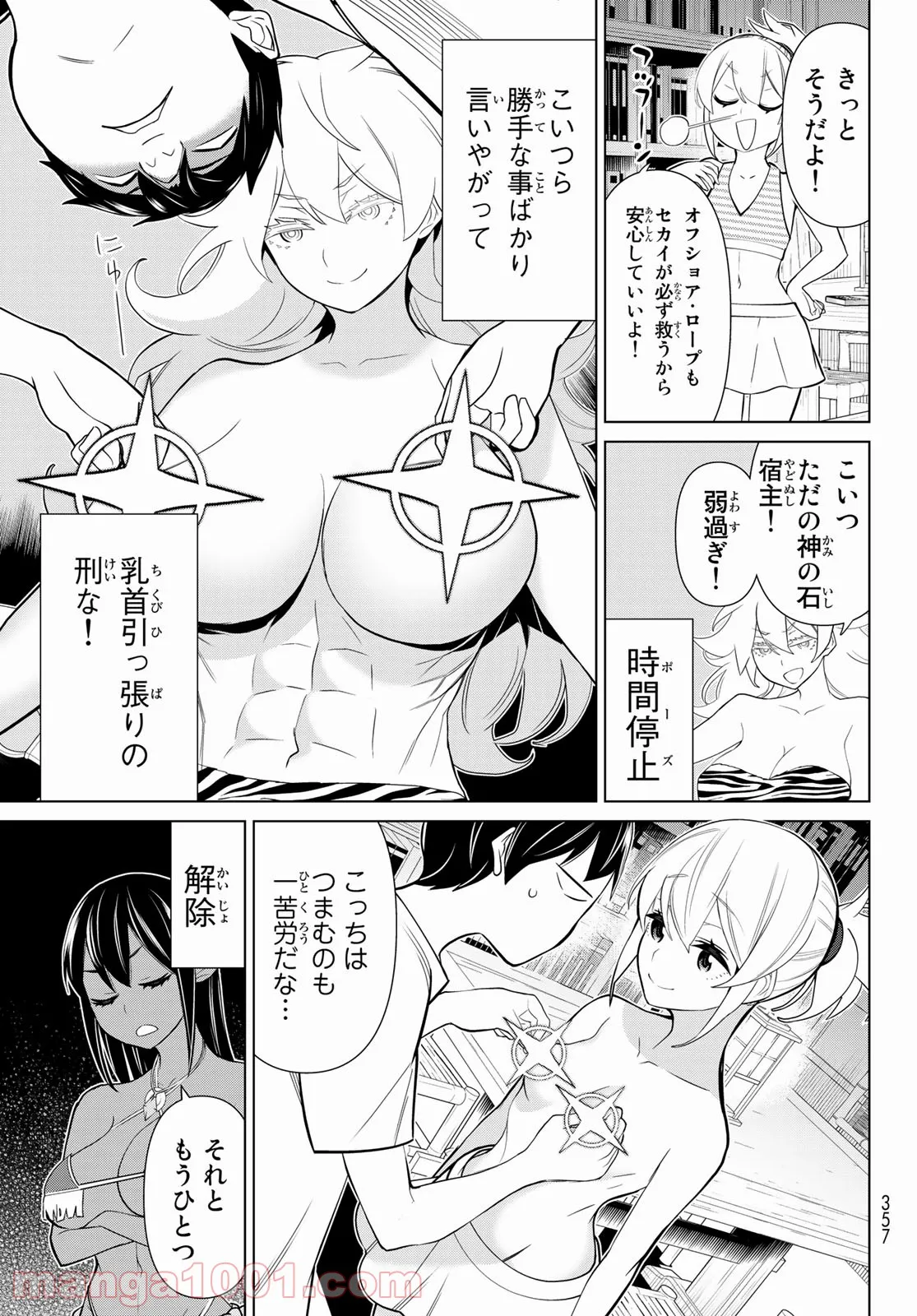 P23