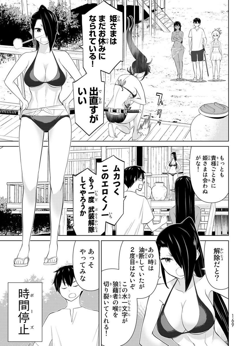 P3