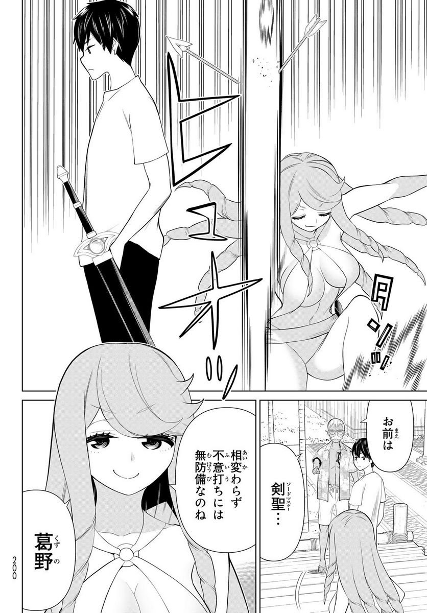 P34