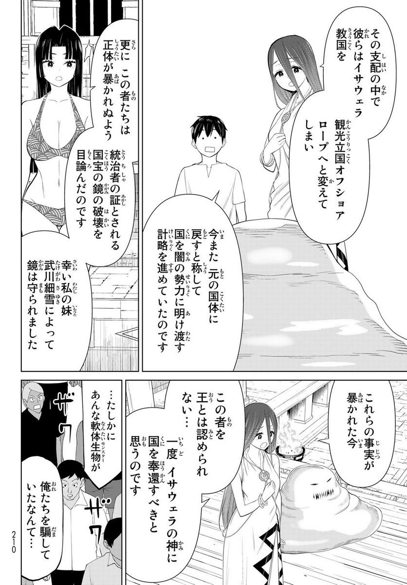 P44
