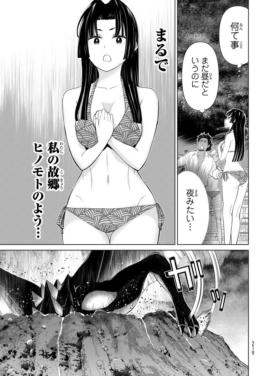 P53