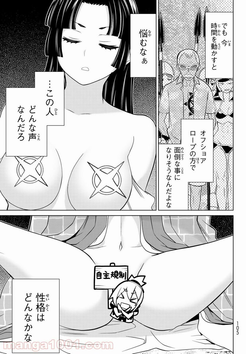P17