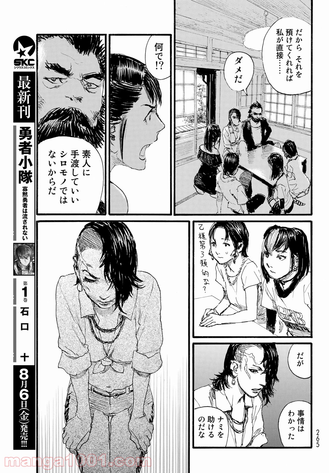 P19