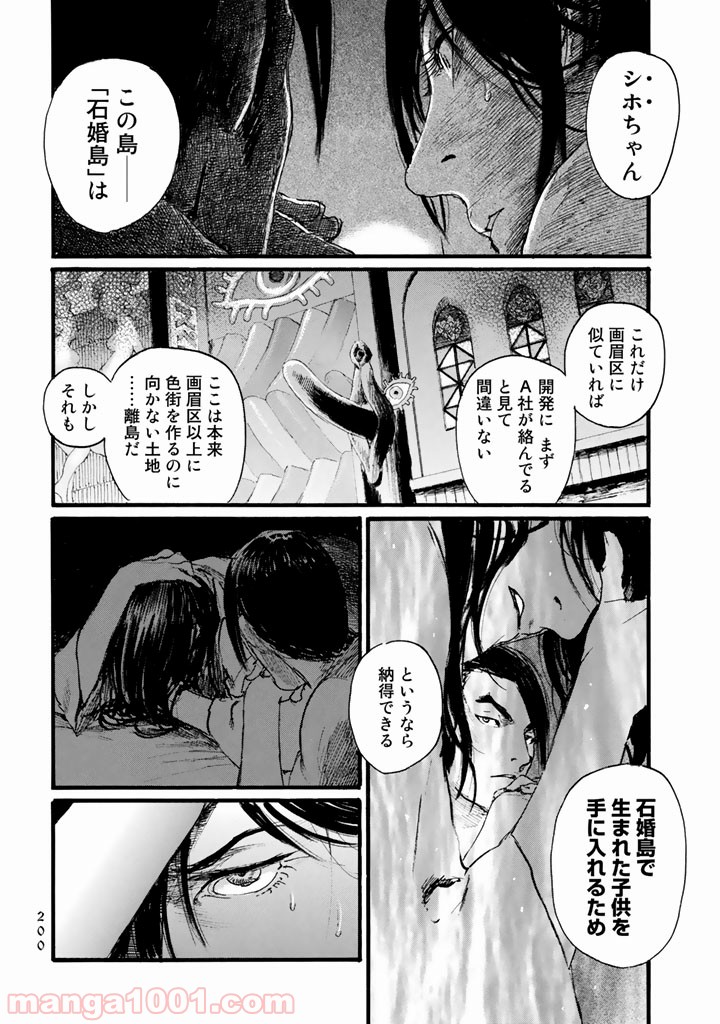 P14