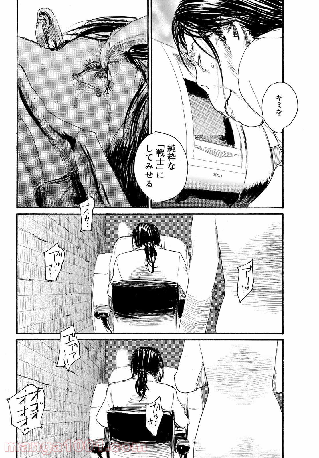 P12