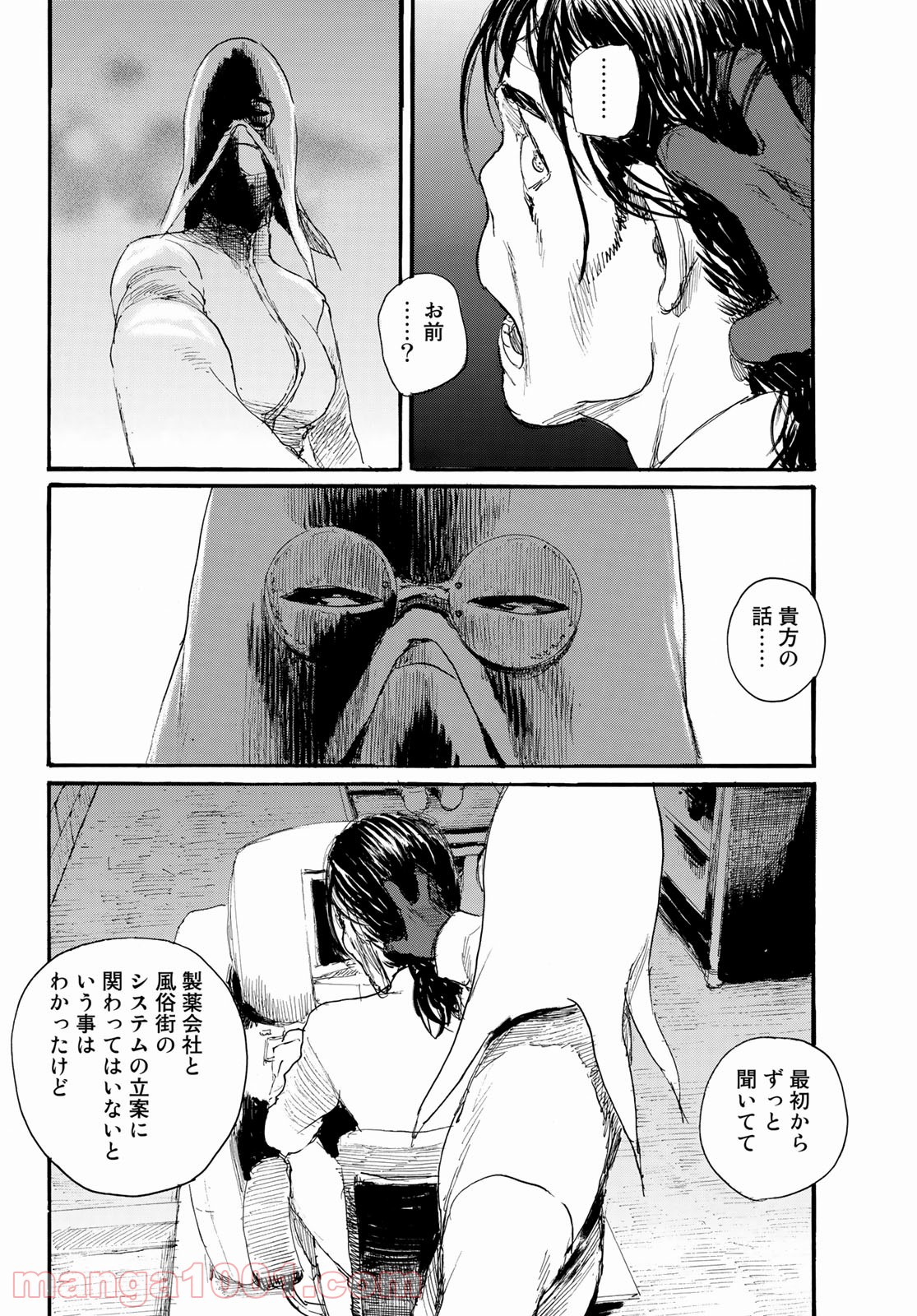 P14