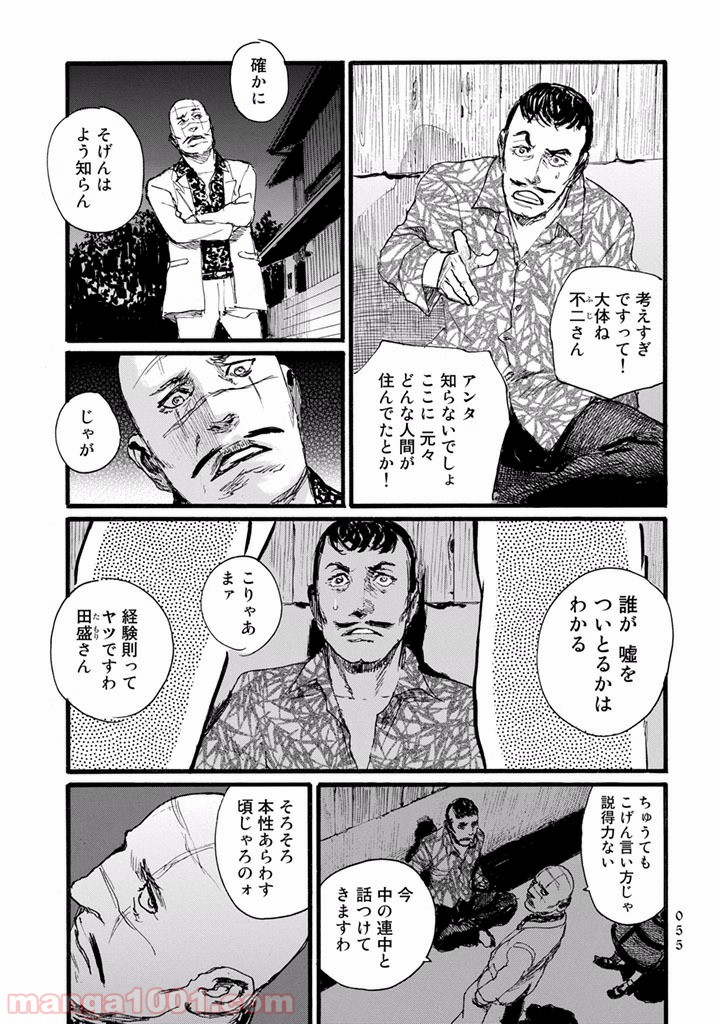 P5