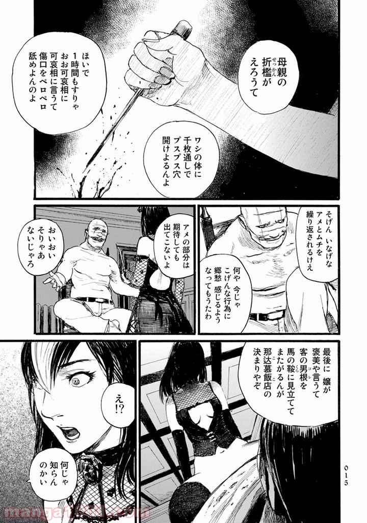 P14
