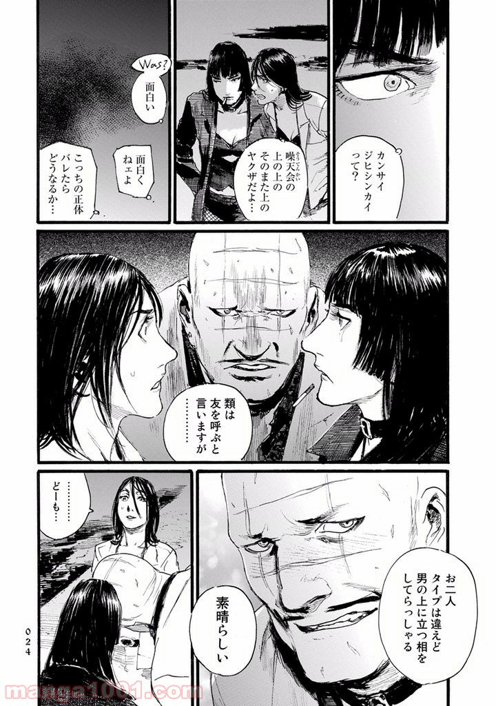 P23