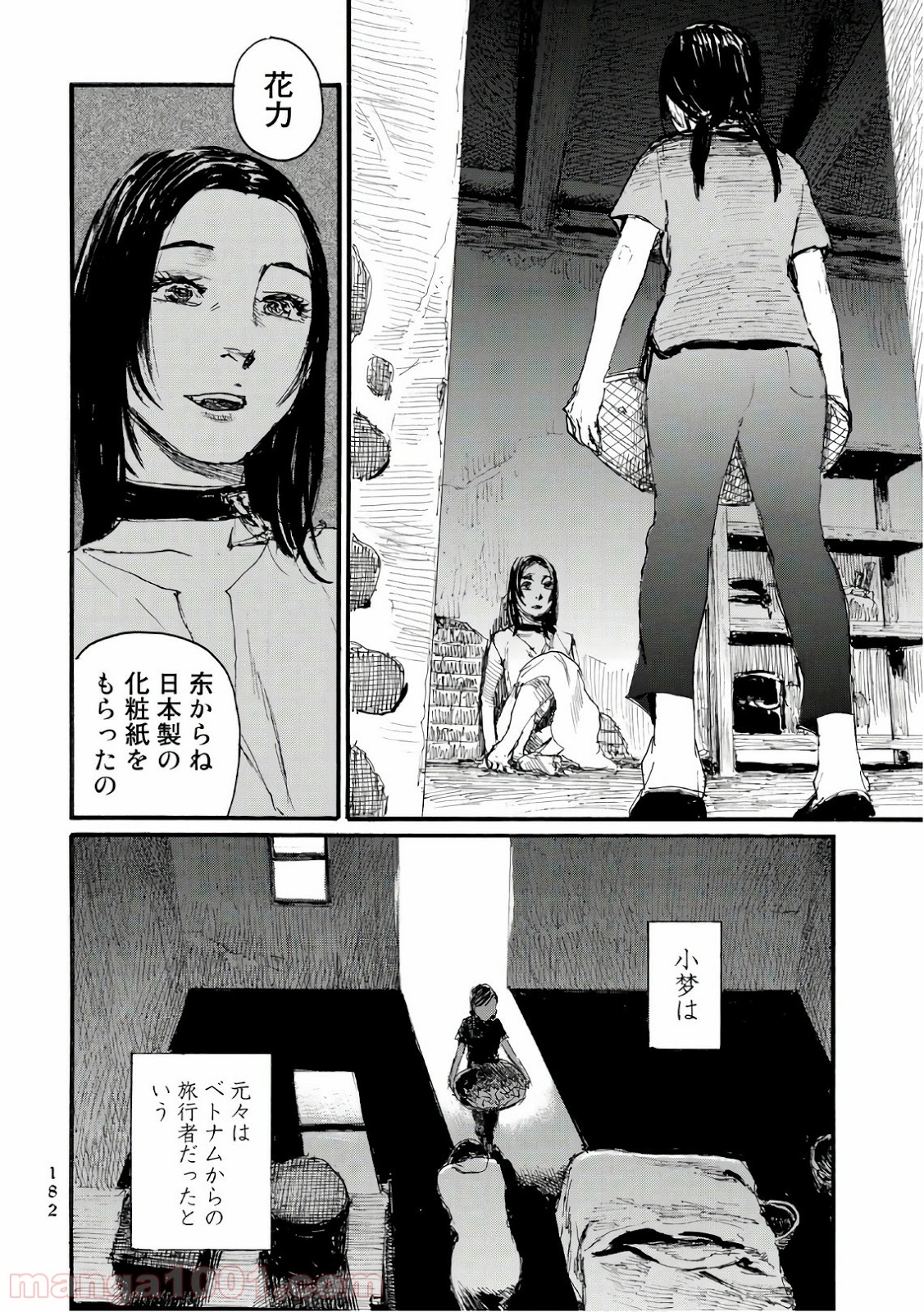 P8