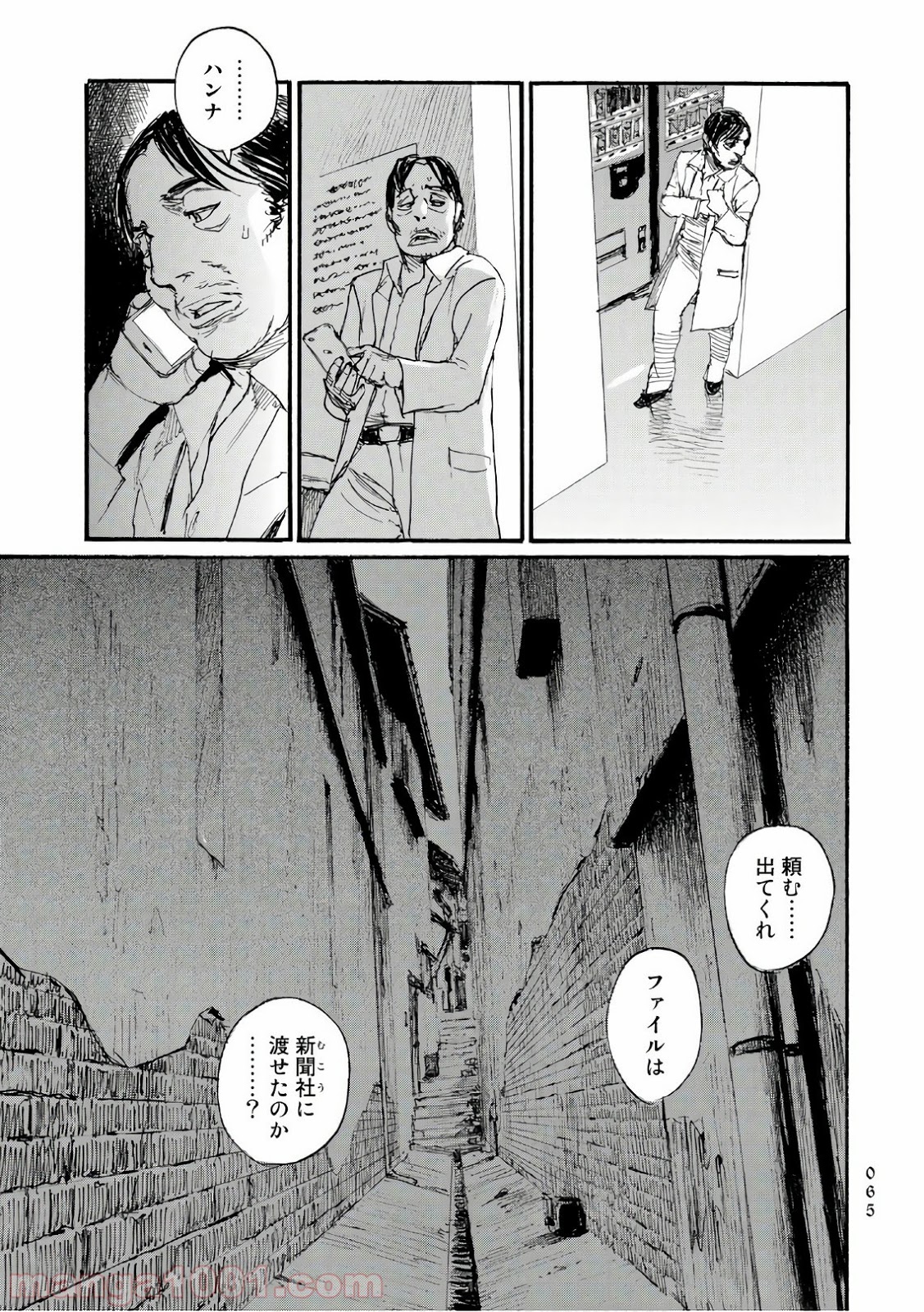 P21