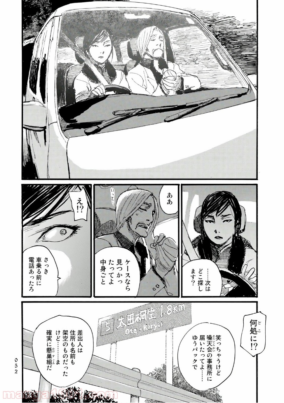 P8