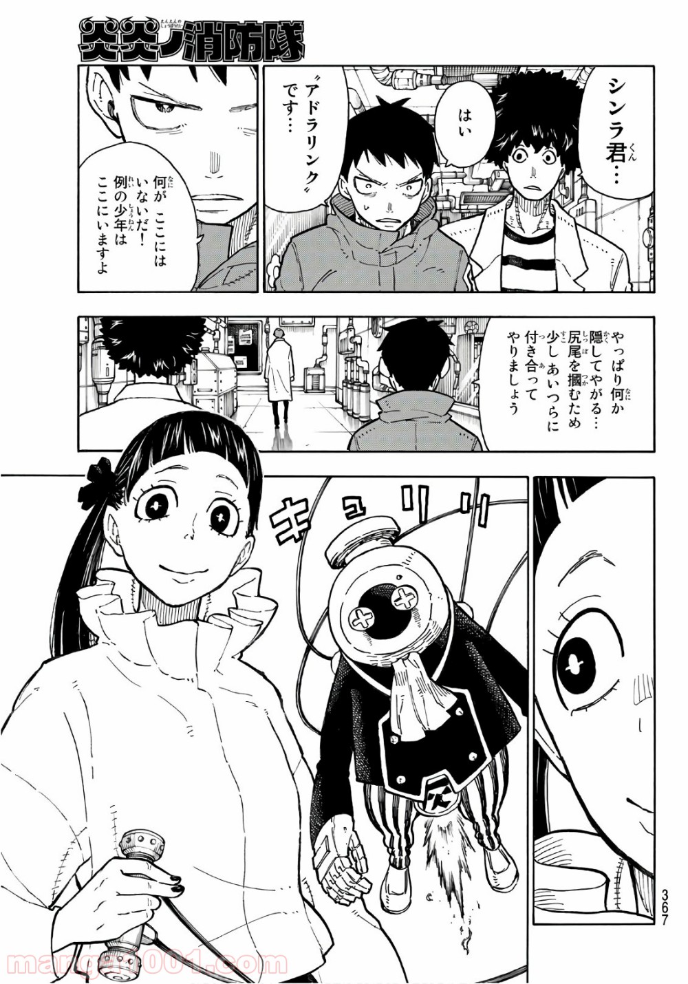 P11
