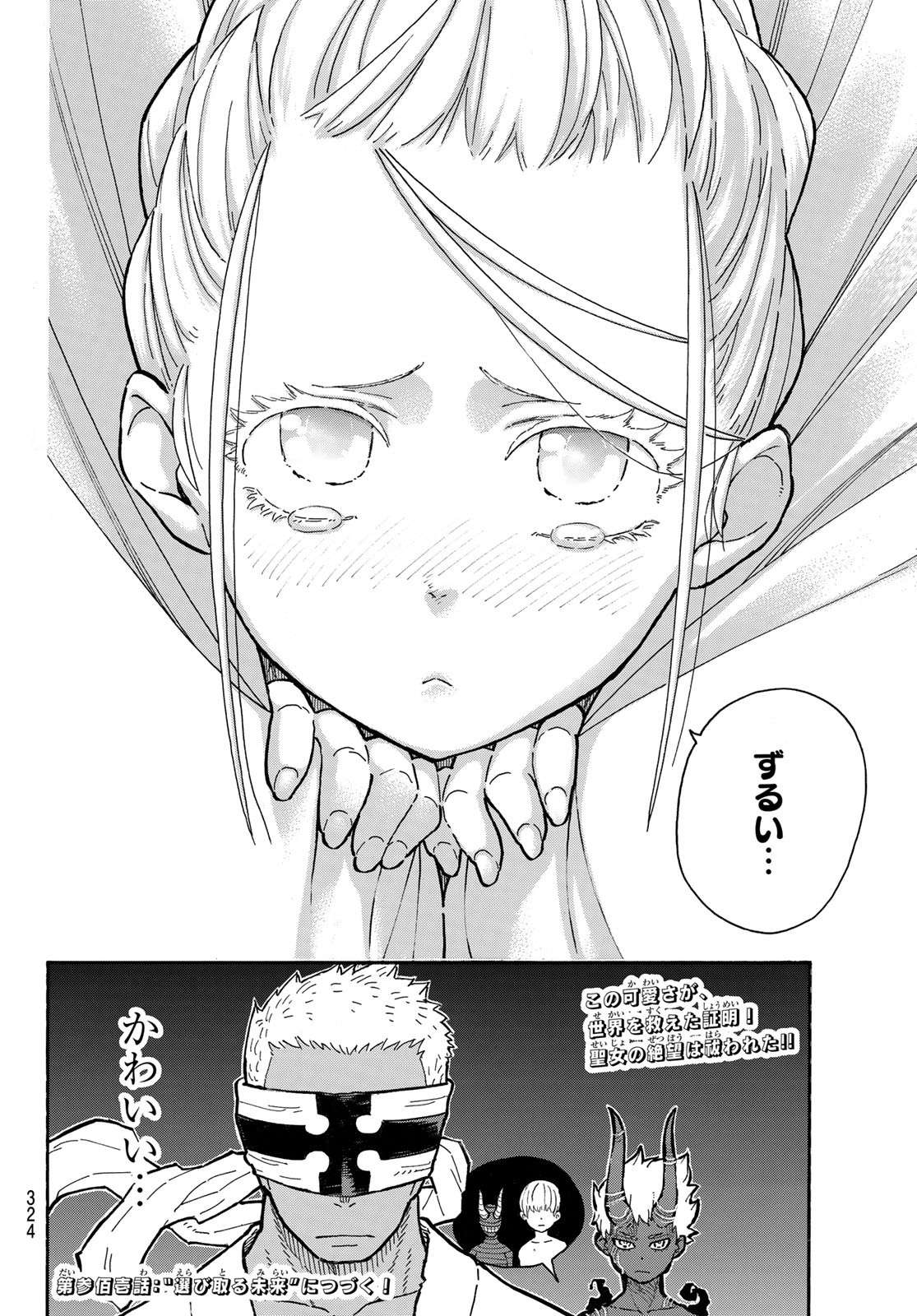 P20