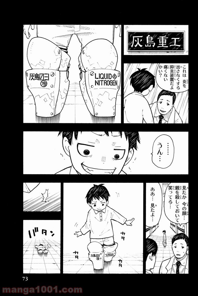 P17