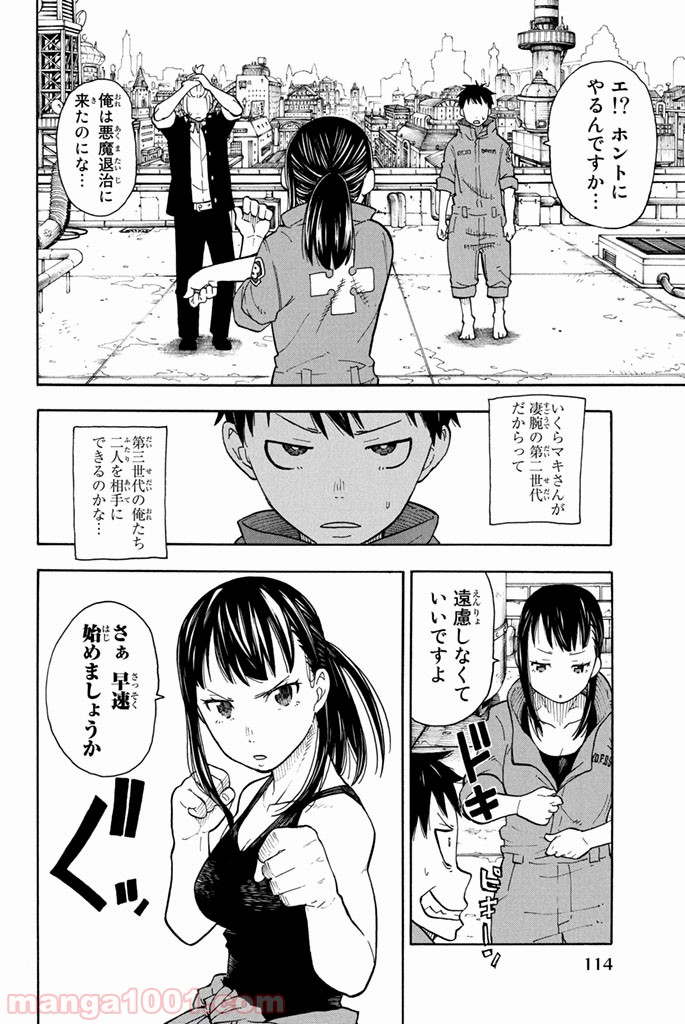 P15