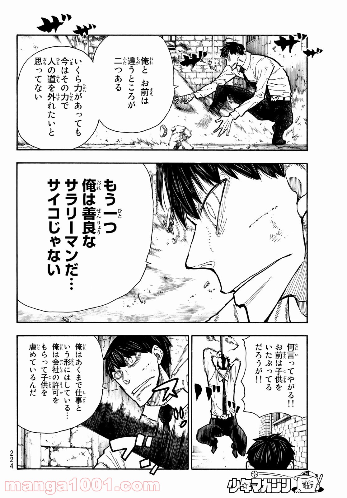 P16