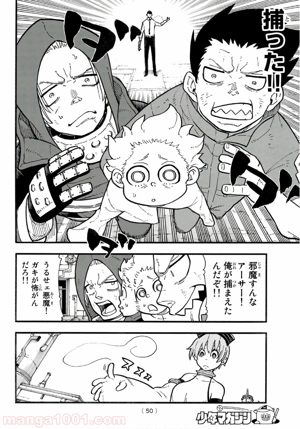 P8
