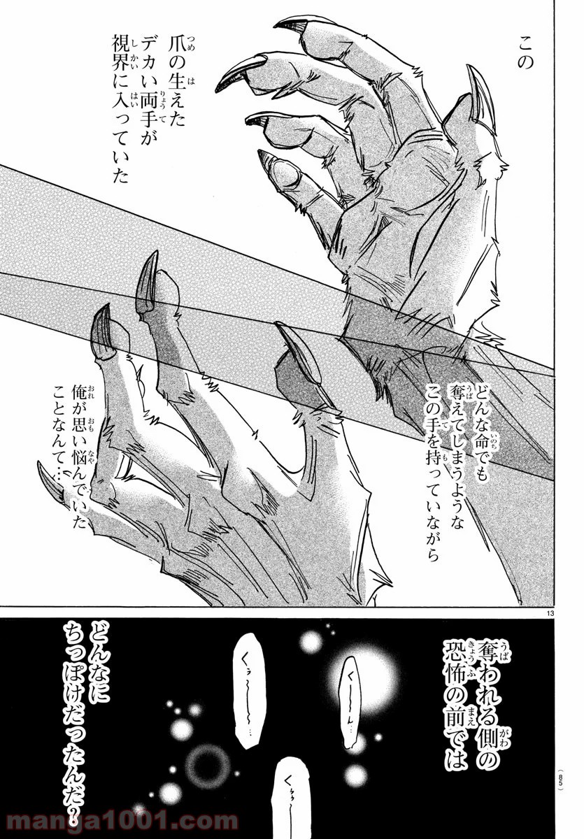 P13