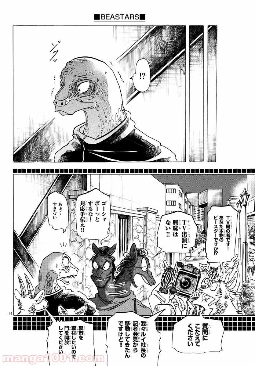 P18